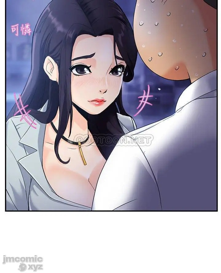 trưởng phòng mật báo chapter 1 24