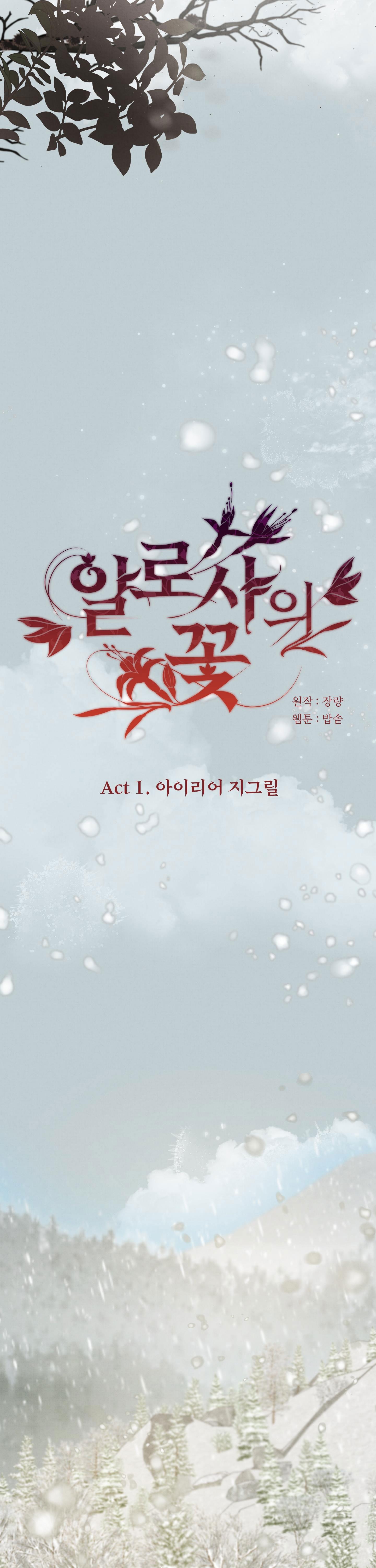 đóa hoa của alosha chapter 1 5