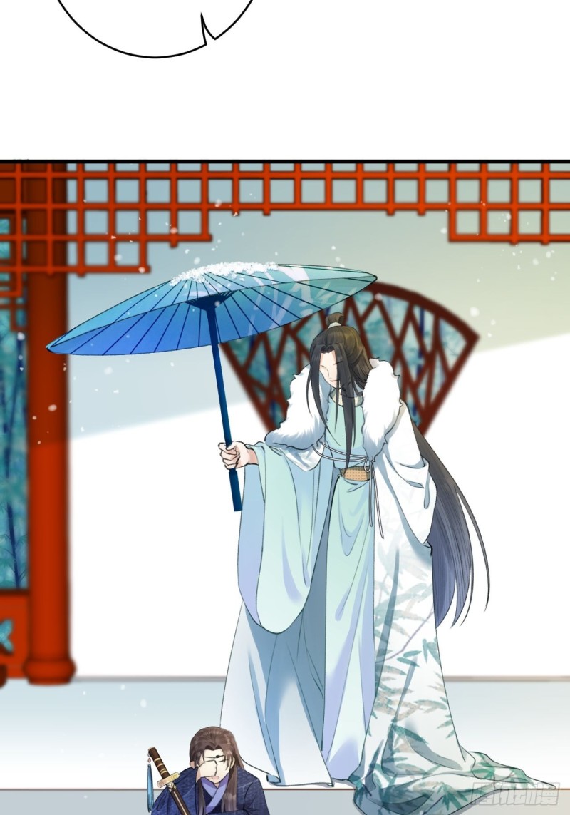 lễ băng nhạc hoại chi dạ chapter 3 26