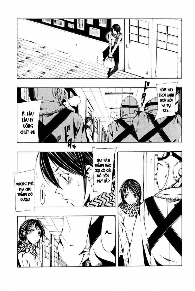 love letter - seo kouji chapter 1 43