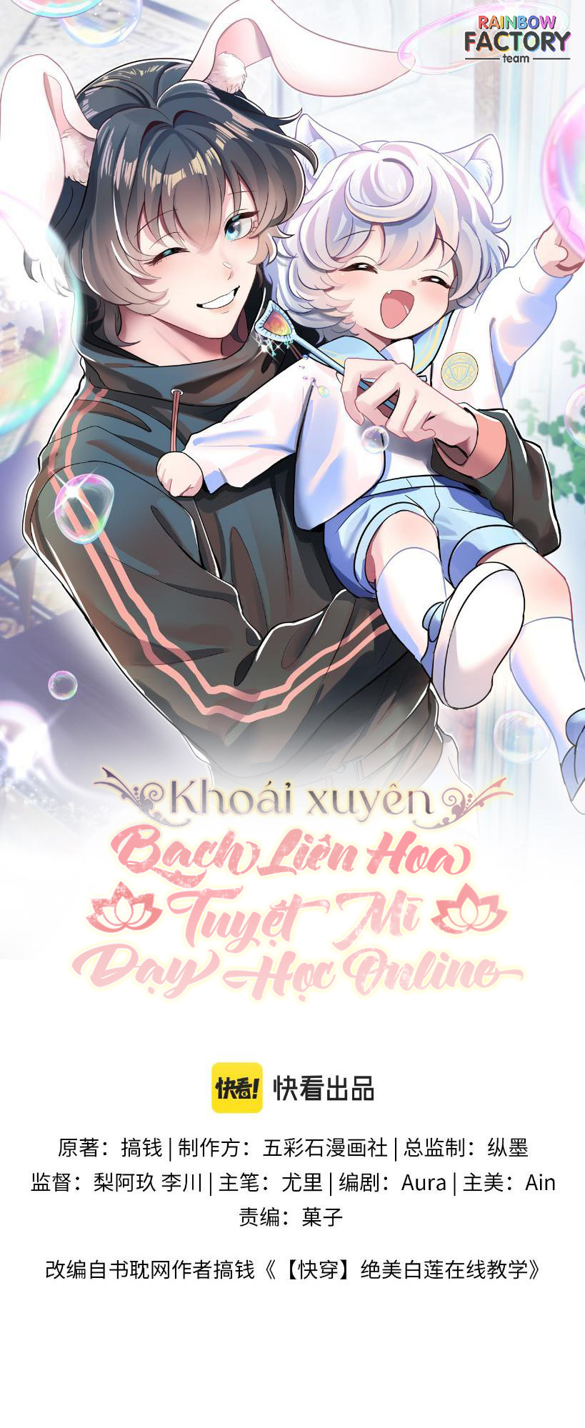 bạch liên hoa tuyệt mĩ dạy học online chapter 90 1