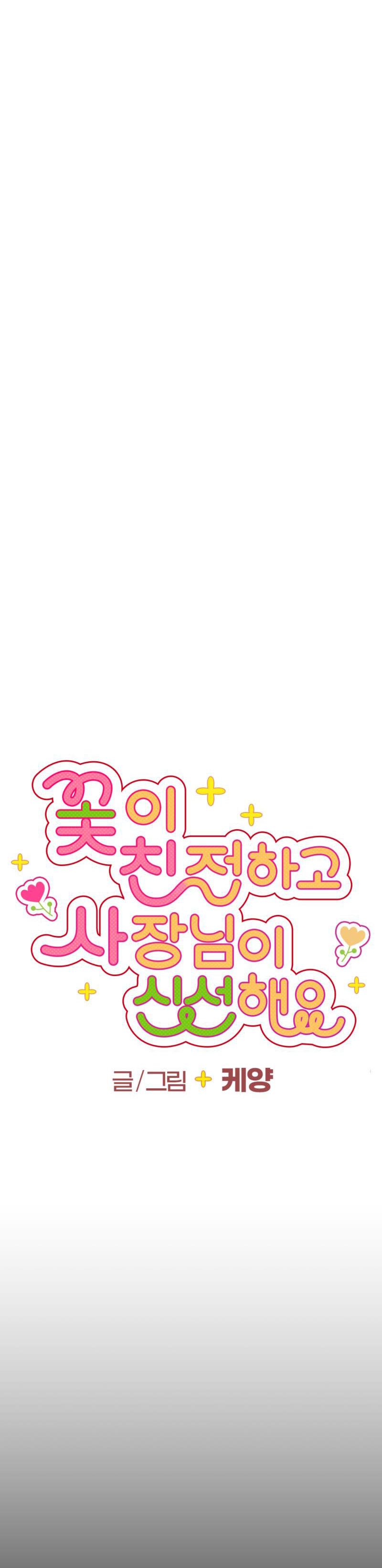 tuyển tập những ông chú tà zâm chapter 7.8 5