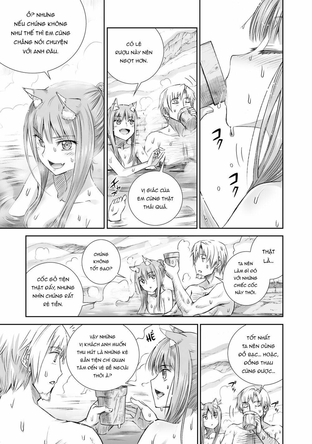 ookami to koushinryou chapter 99 19