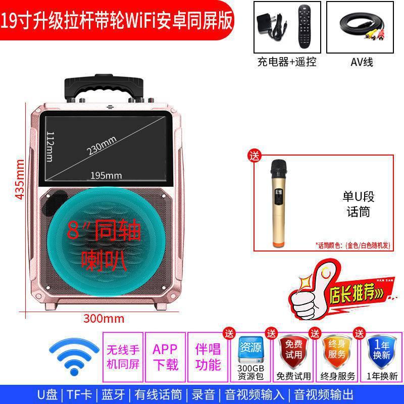 Âm thanh khiêu vũ vuông Xianke thuận lợi nhất với video tích hợp loa Bluetooth ngoài trời di động với âm lượng lớn karaoke khiêu vũ chất lượng âm thanh cao