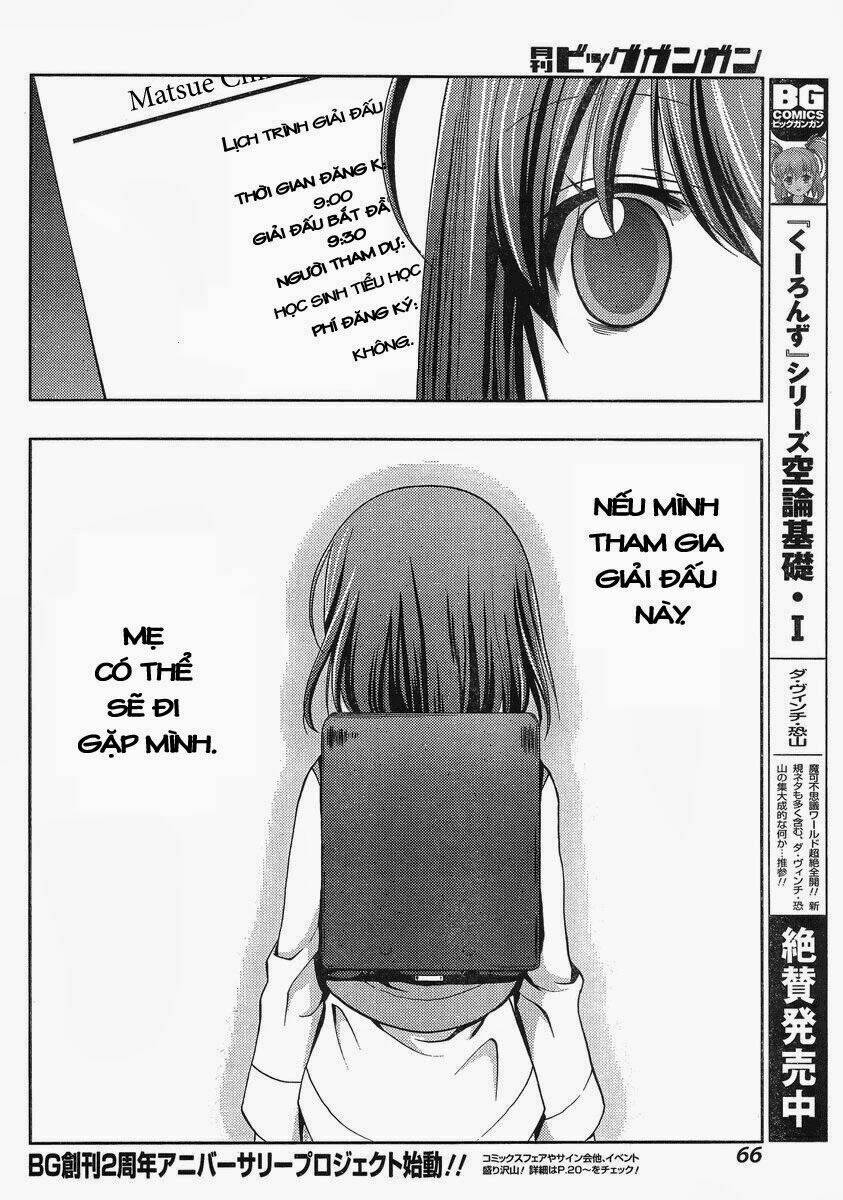 shinohayu - the dawn of age chapter 1 44