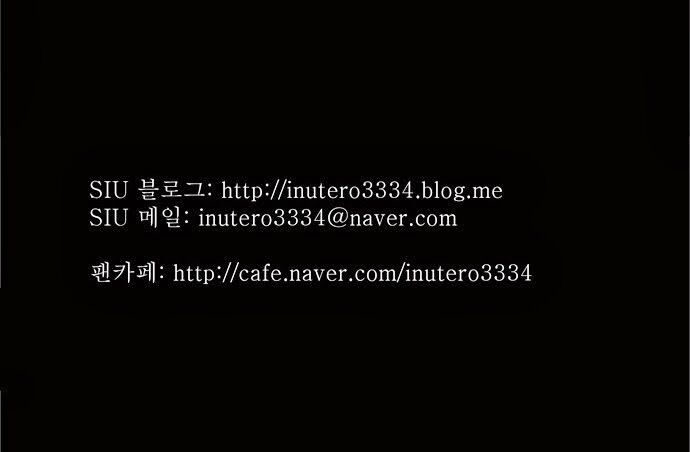 tòa tháp bí ẩn 2 chapter 27 45