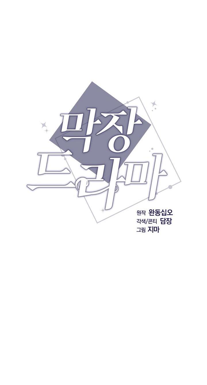 phim truyền hình dài tập chapter 10 3