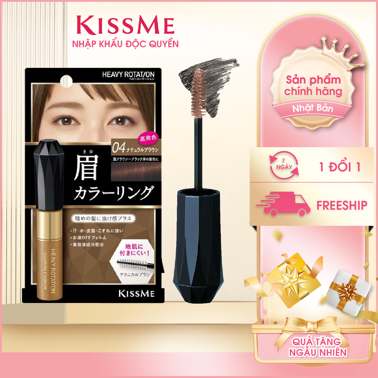 Mascara Chải Đổi Màu Lông Mày Chống Trôi Siêu Bền Heavy Rotation Coloring Eyebrow (Nâu Tự Nhiên)