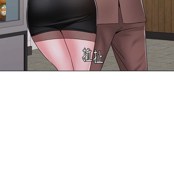 cô giáo bán thân chapter 33 2