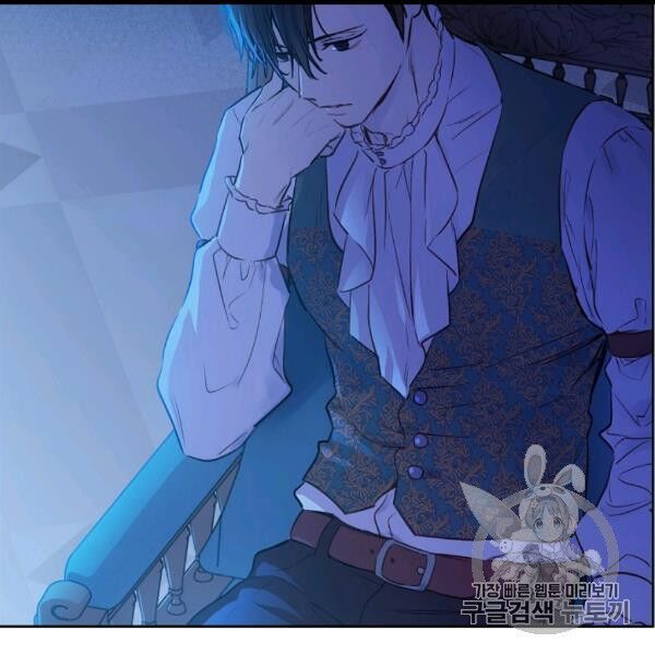 một ngày nọ tôi bỗng thành nàng công chúa chapter 82 4