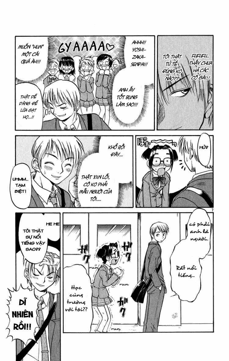 aoi destruction chapter 5 7