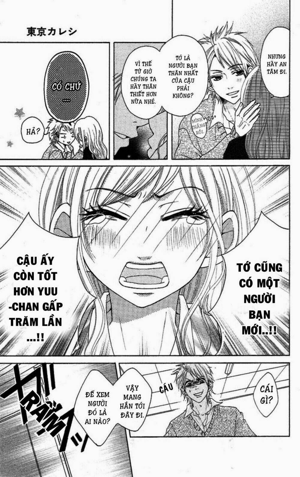 tokyo kareshi chapter 1 36