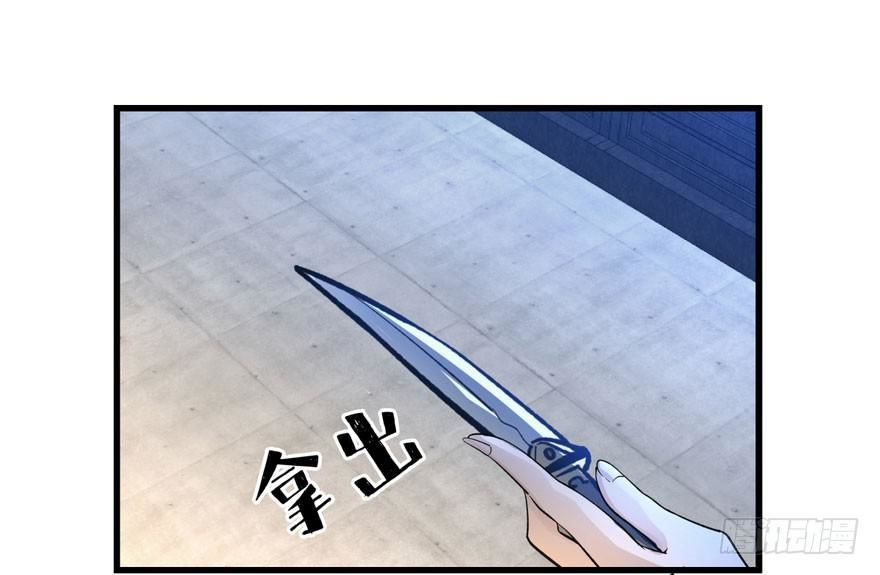 quẻ phi thiên hạ chapter 4 5