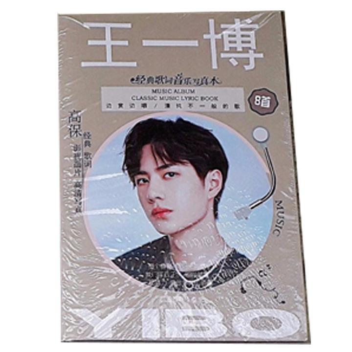 Photobook mini Vương Nhất Bác YIBO phim Trần Tình Lệnh album ảnh tặng kèm poster tập ảnh tặng ảnh thiết kế vcone