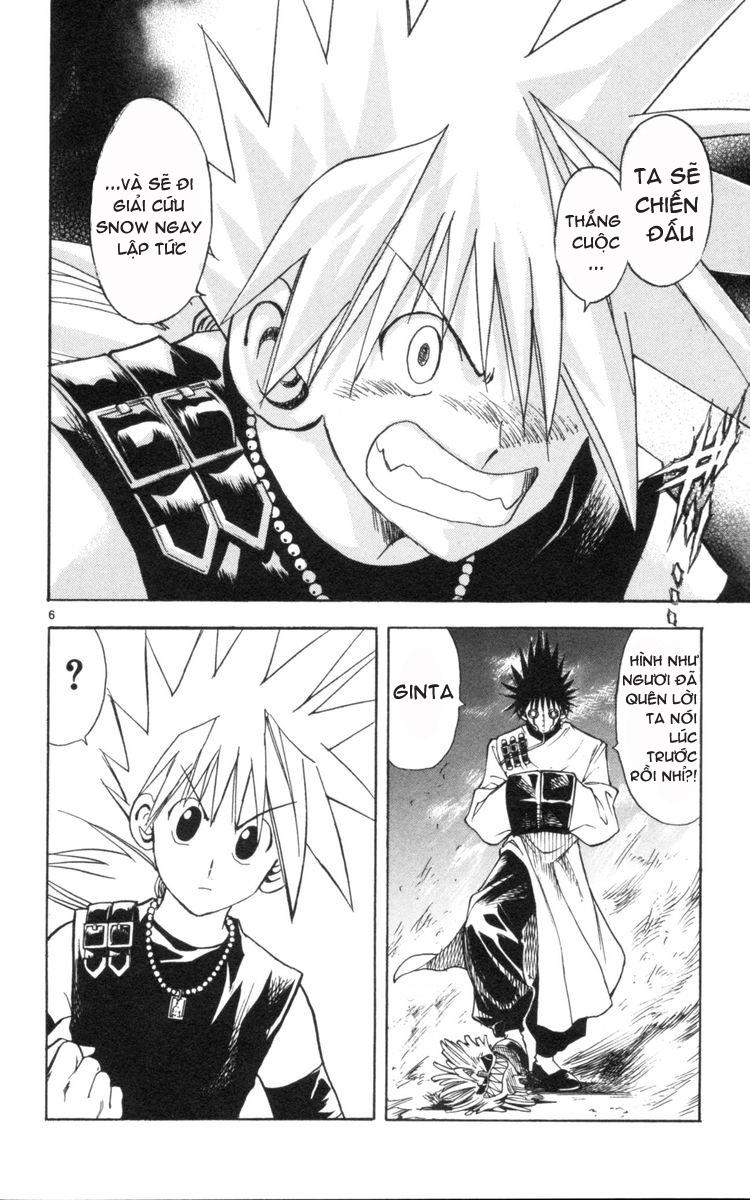 mar heaven chapter 122 6