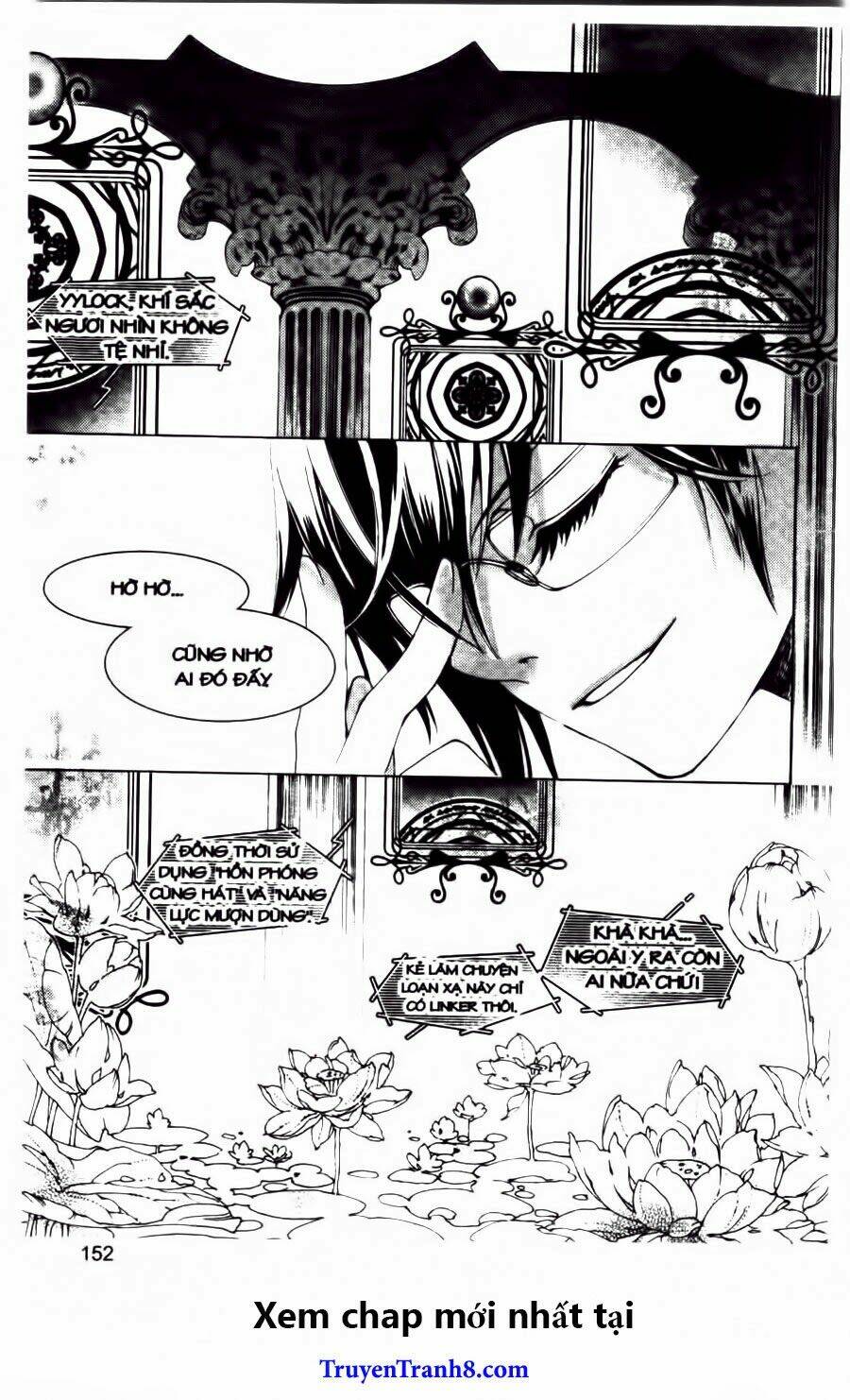 xing gui shi tian kong de dao lu chapter 12 7