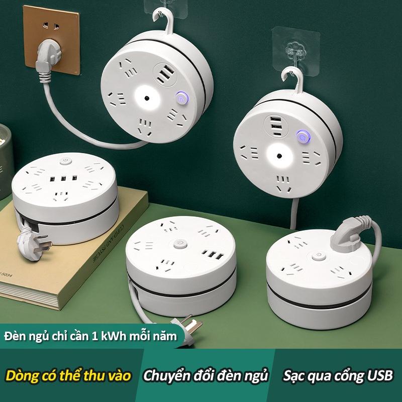 Ổ Cắm Điện Nhiều Lỗ Có Dây usb Đa Năng