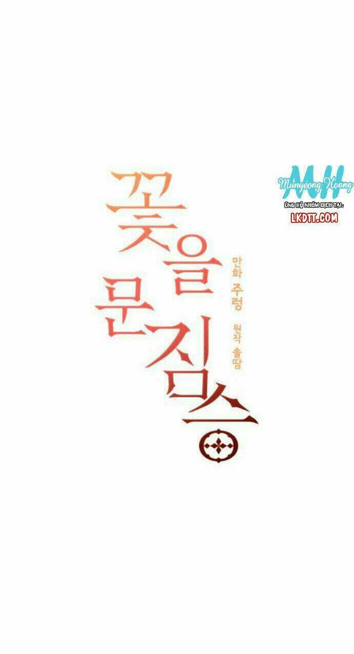 quái thú với hoa chapter 51 3