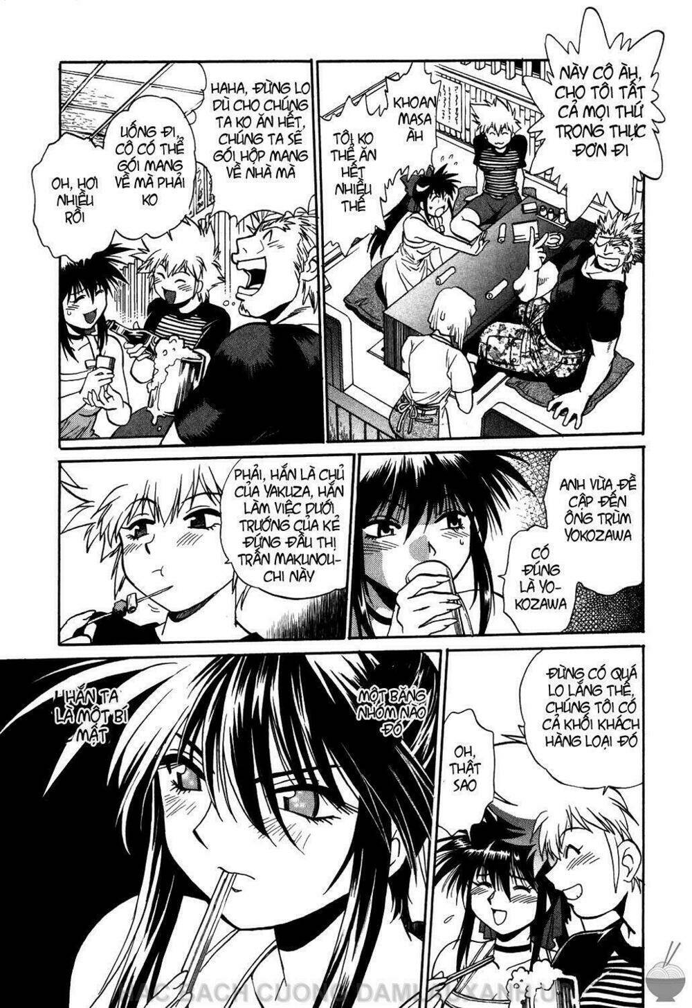 makunouchi deluxe! chapter 2 23