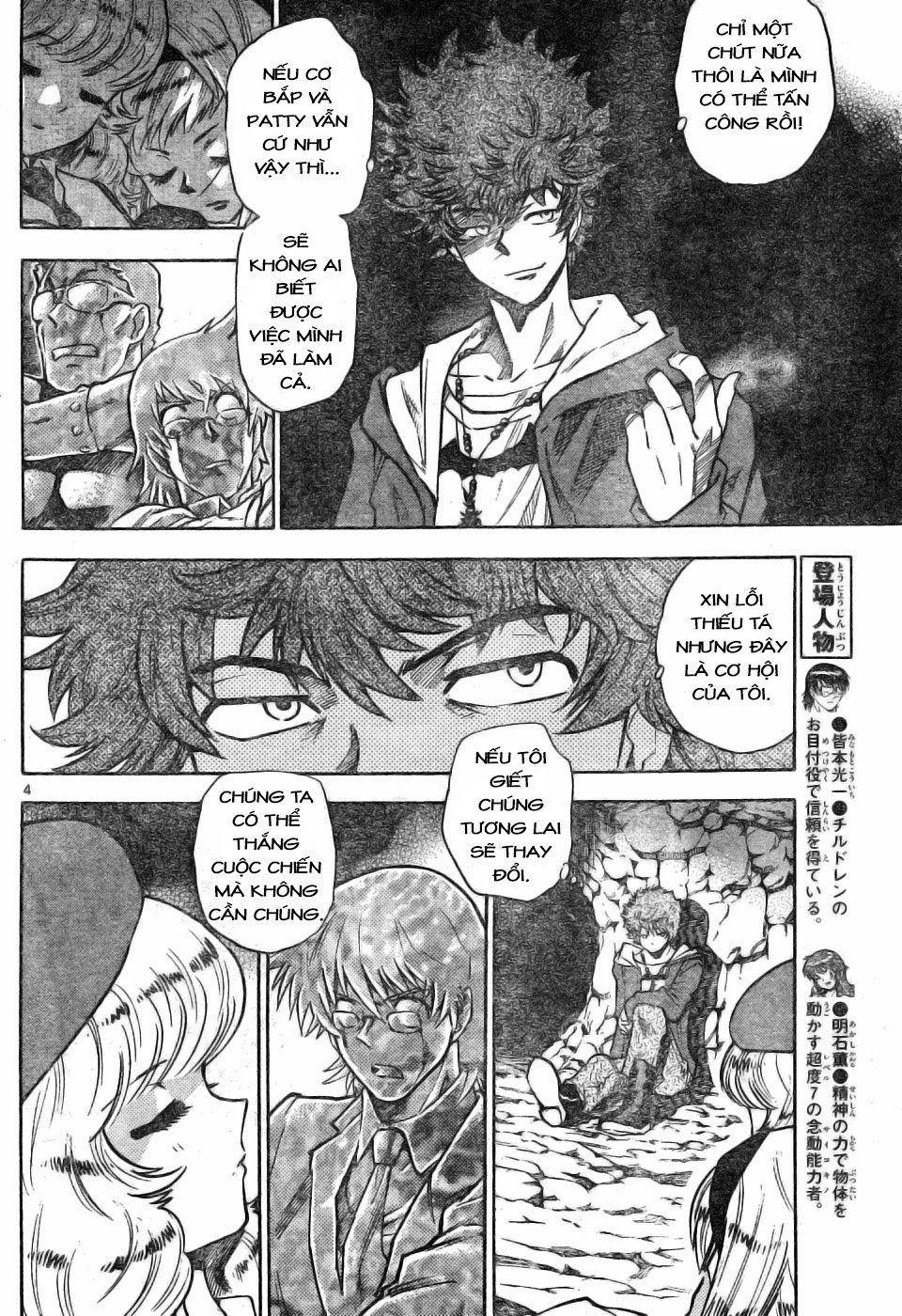 zettai karen children – the lovely children chapter 161 5