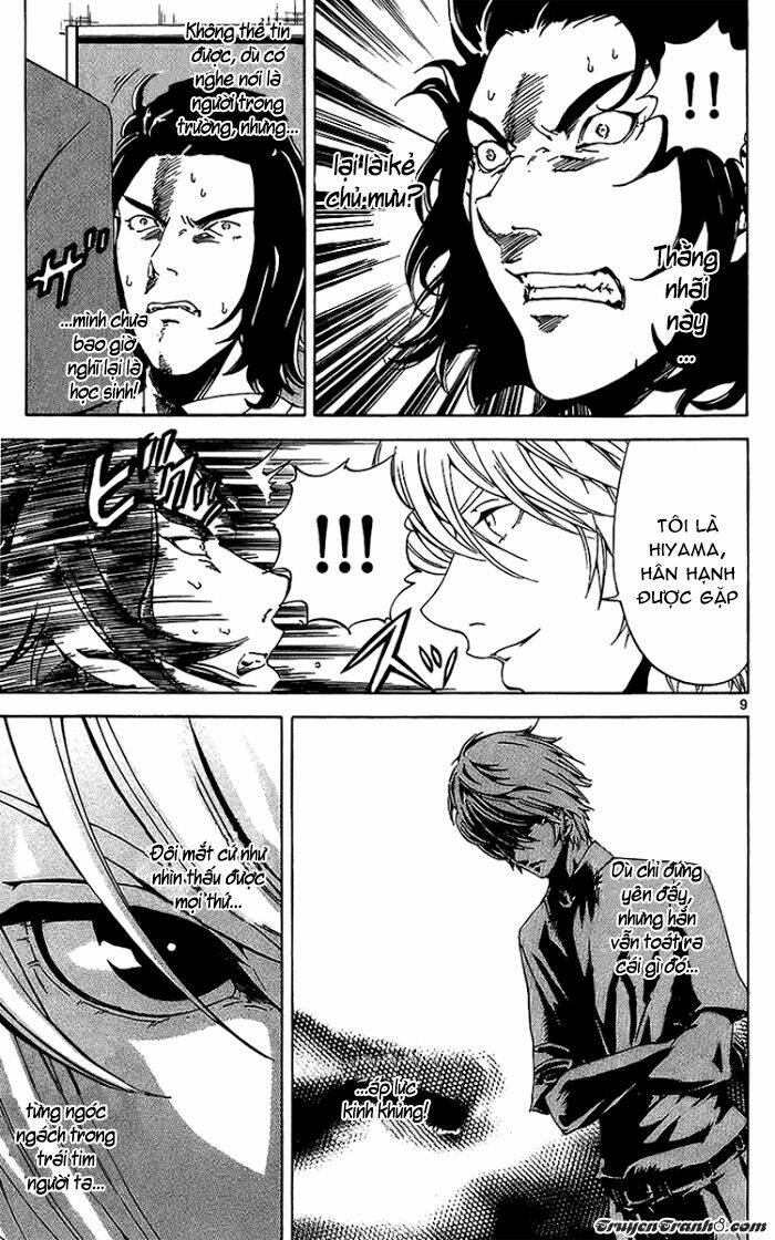 lost+brain manga chapter 17 11