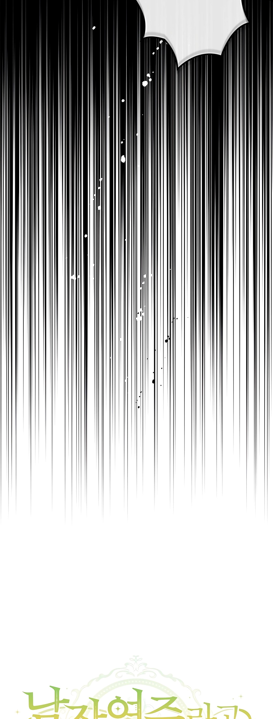 nữ chính giả thành nam nhân chapter 44 6