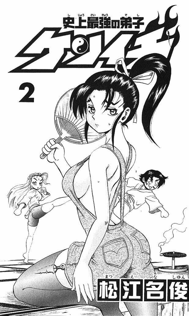 history's strongest disciple kenichi chapter 8 4