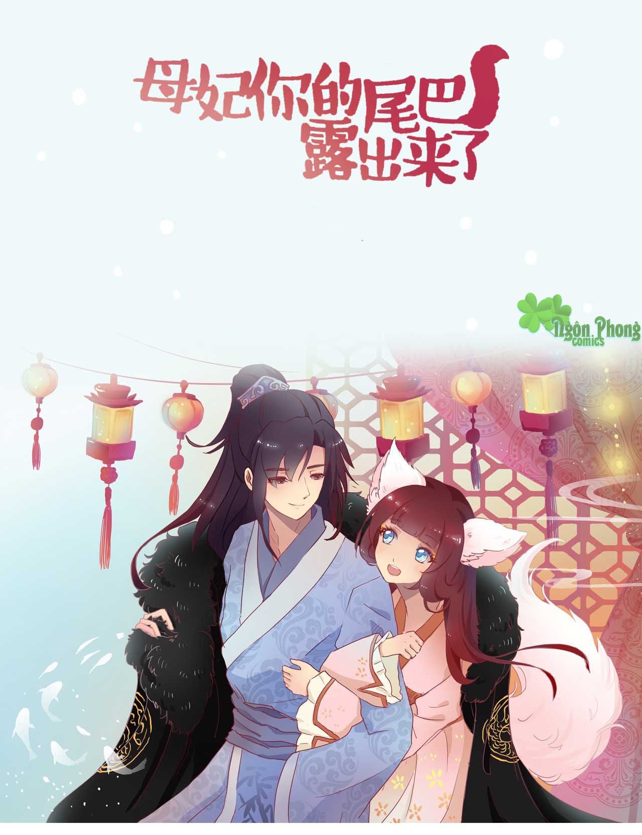 mẫu phi đuôi của người lộ ra rồi kìa chapter 43 1