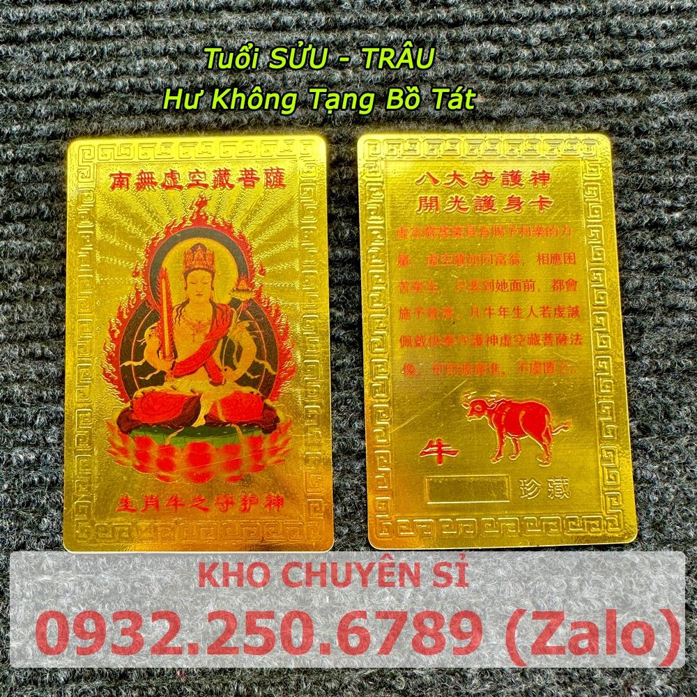 Kim Bài Phật Bản Mệnh 12 Con Giáp - TUỔI SỬU - HƯ KHÔNG TẠNG BỒ TÁT may mắn, cầu bình an