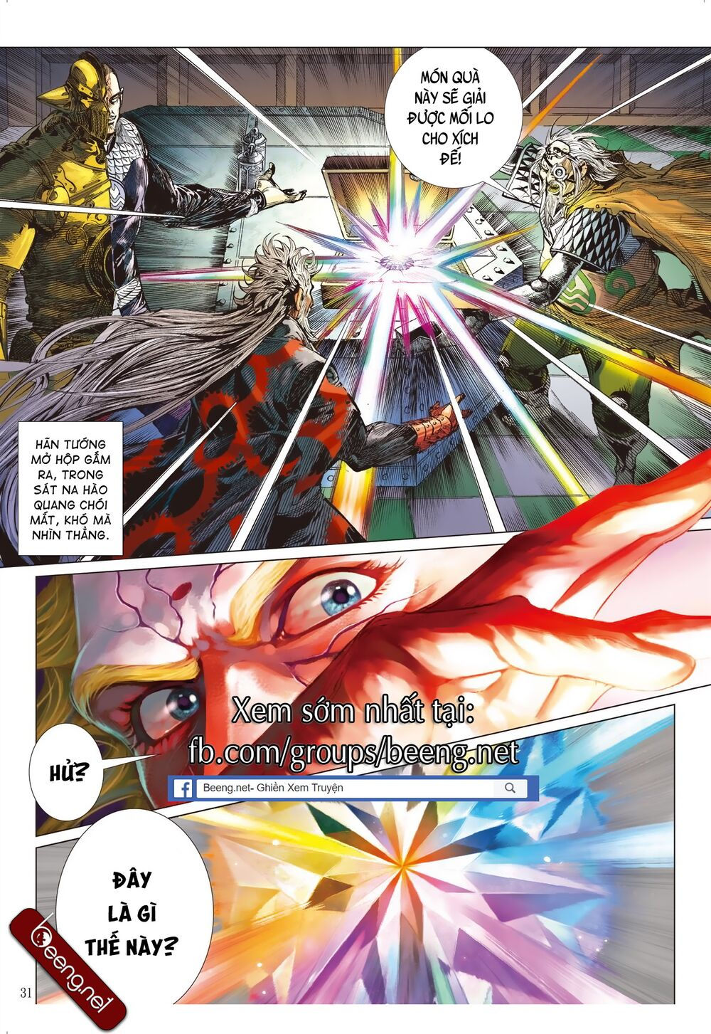 sơn hải kinh truyện chapter 197 31