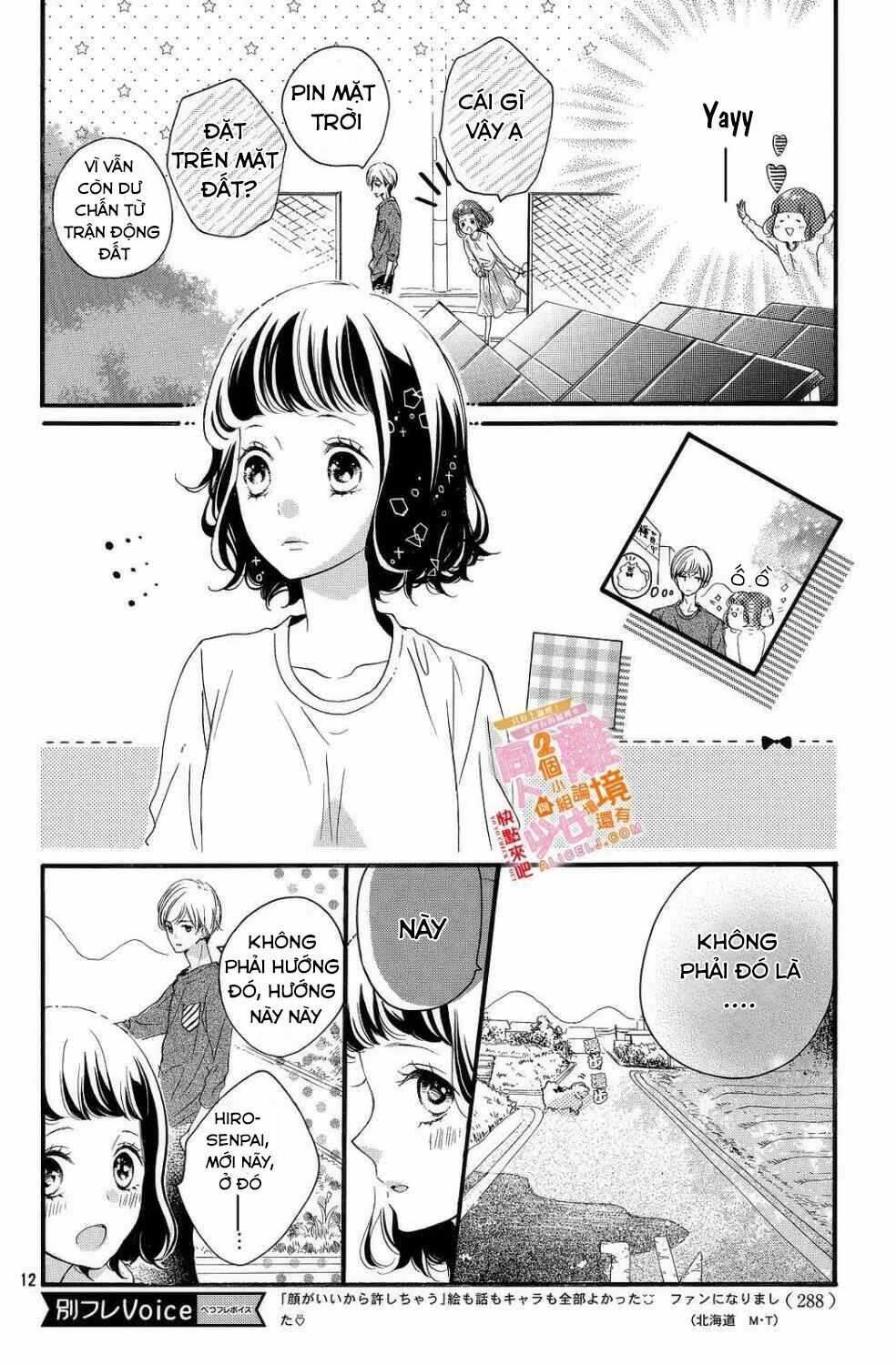 kao ga ii kara yurushichau chapter 2 12