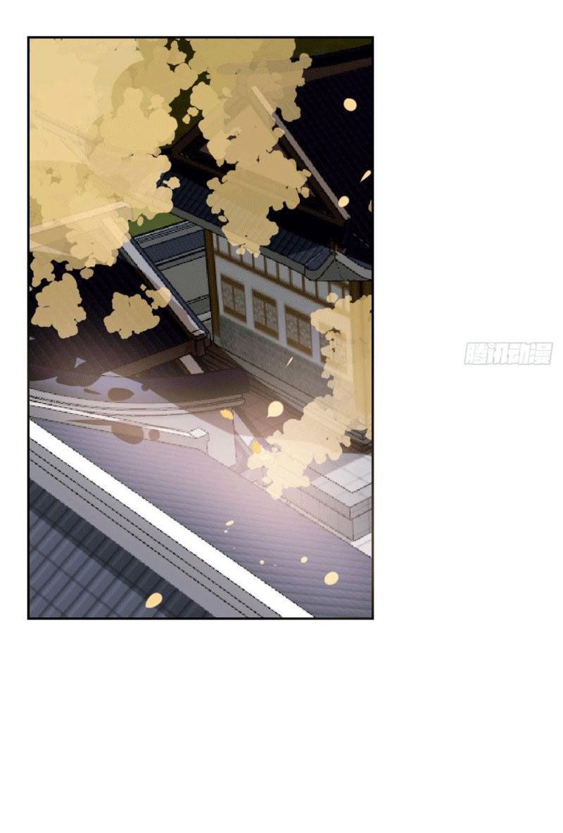 Bắt Lấy Ngao Ngao chapter 108 - Trang 28