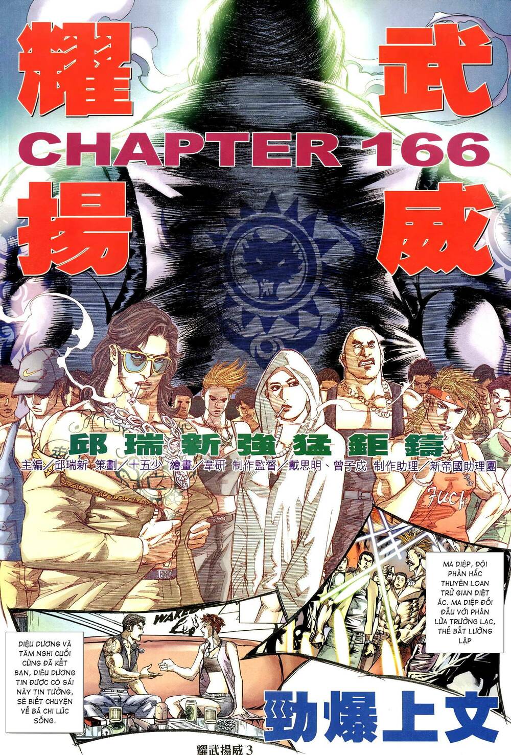 diệu võ dương oai chapter 301 2