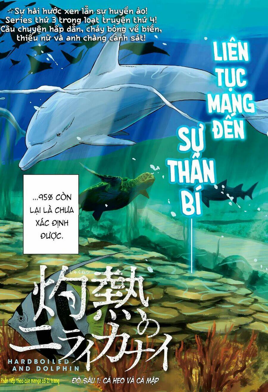 hard-boiled cop and dolphin chapter 1 4