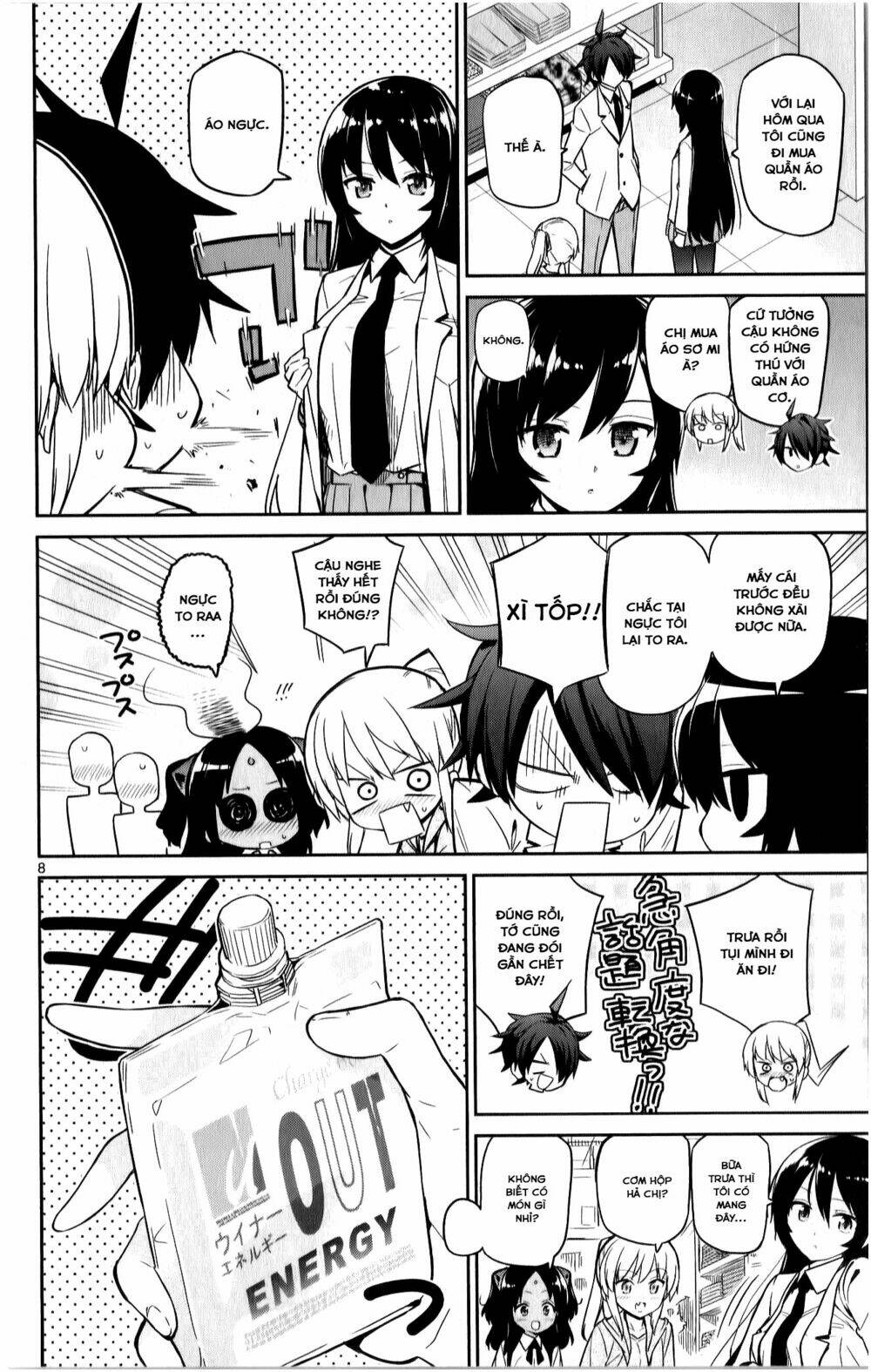 ichiba kurogane wa kasegitai chapter 17 8