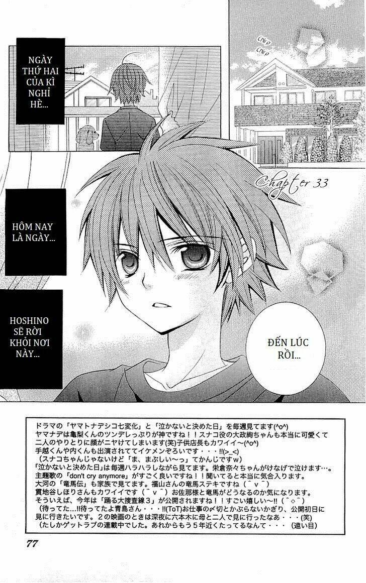 suki desu suzuki-kun!! chapter 33 2