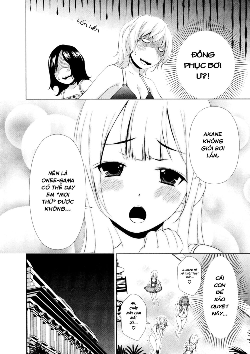 yuricam chapter 31 13