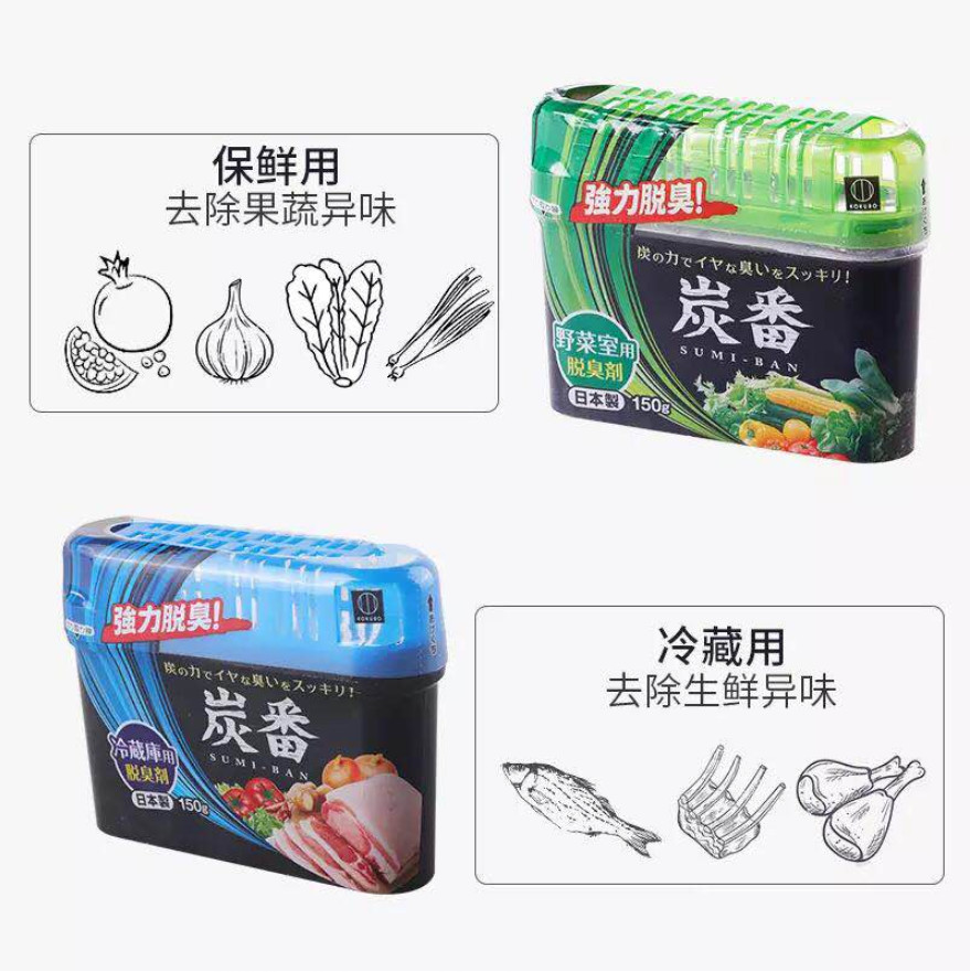 Hộp khử mùi tủ lạnh ngăn rau củ chính hãng Kokubo 150g hàng Made in Japan