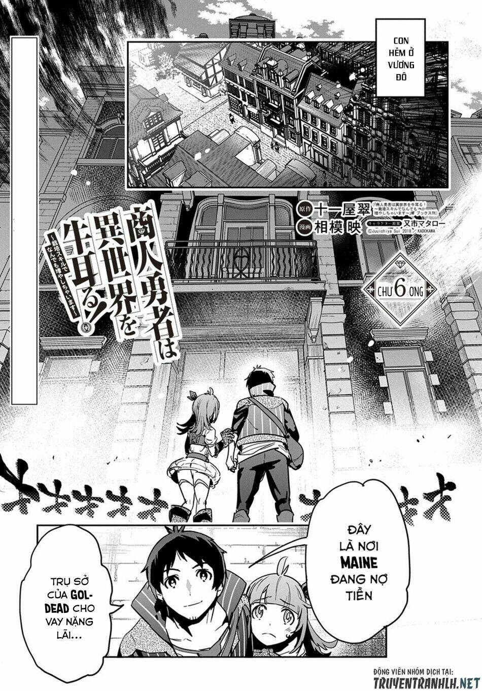 shounin yuusha wa isekai wo gyuujiru! - saibai skill de nandemo fuyashi chaimasu chapter 6 3