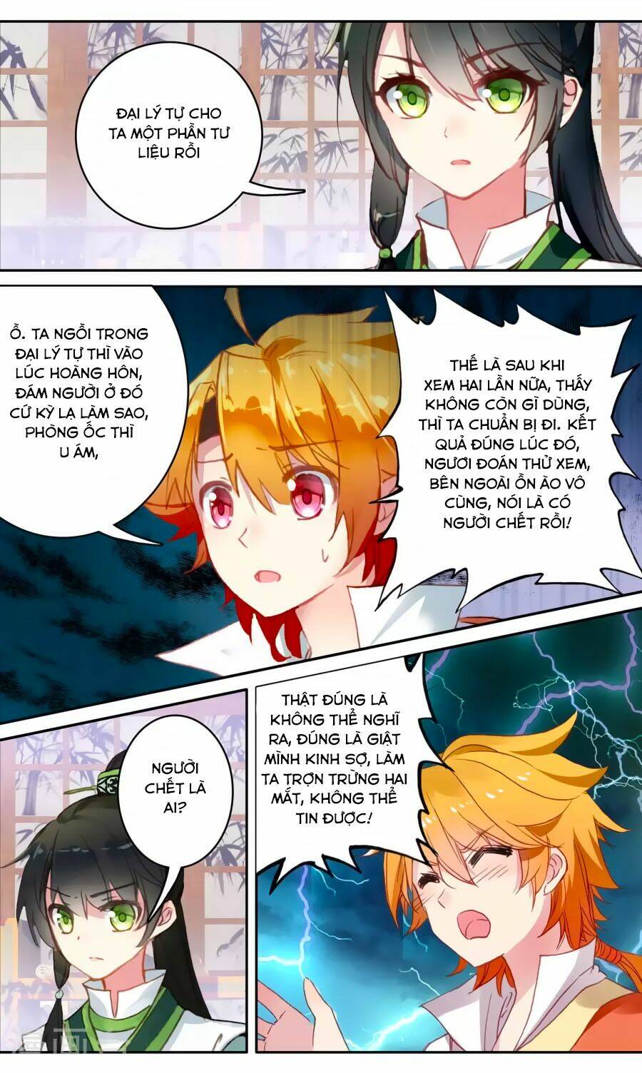 trâm trung lục chapter 56.2 4