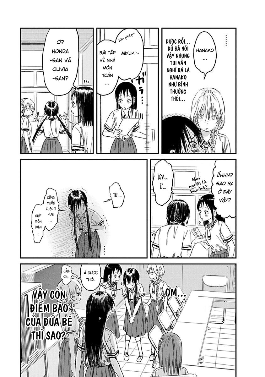 asobi asobase chapter 83 11