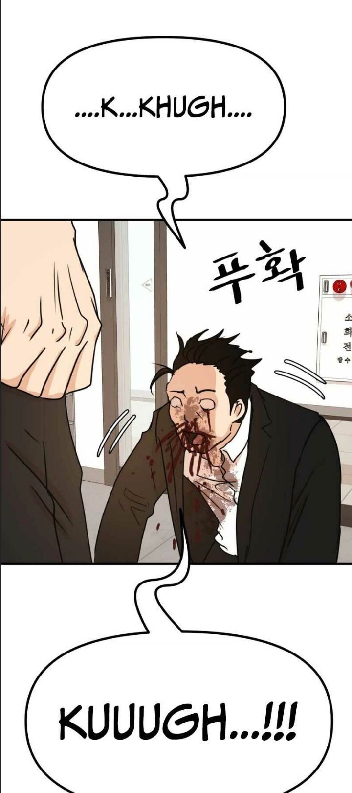 bạn trai võ sĩ chapter 95 34