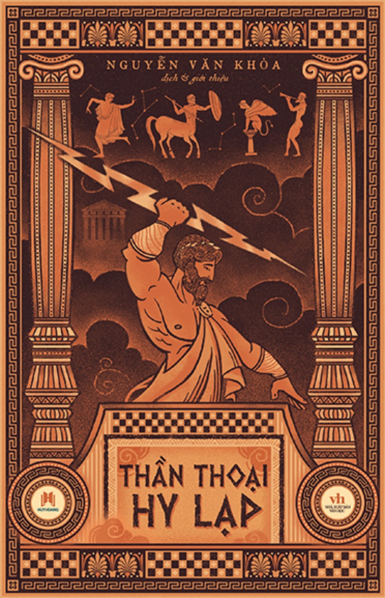 Thần Thoại Hy Lạp - Bìa Cứng