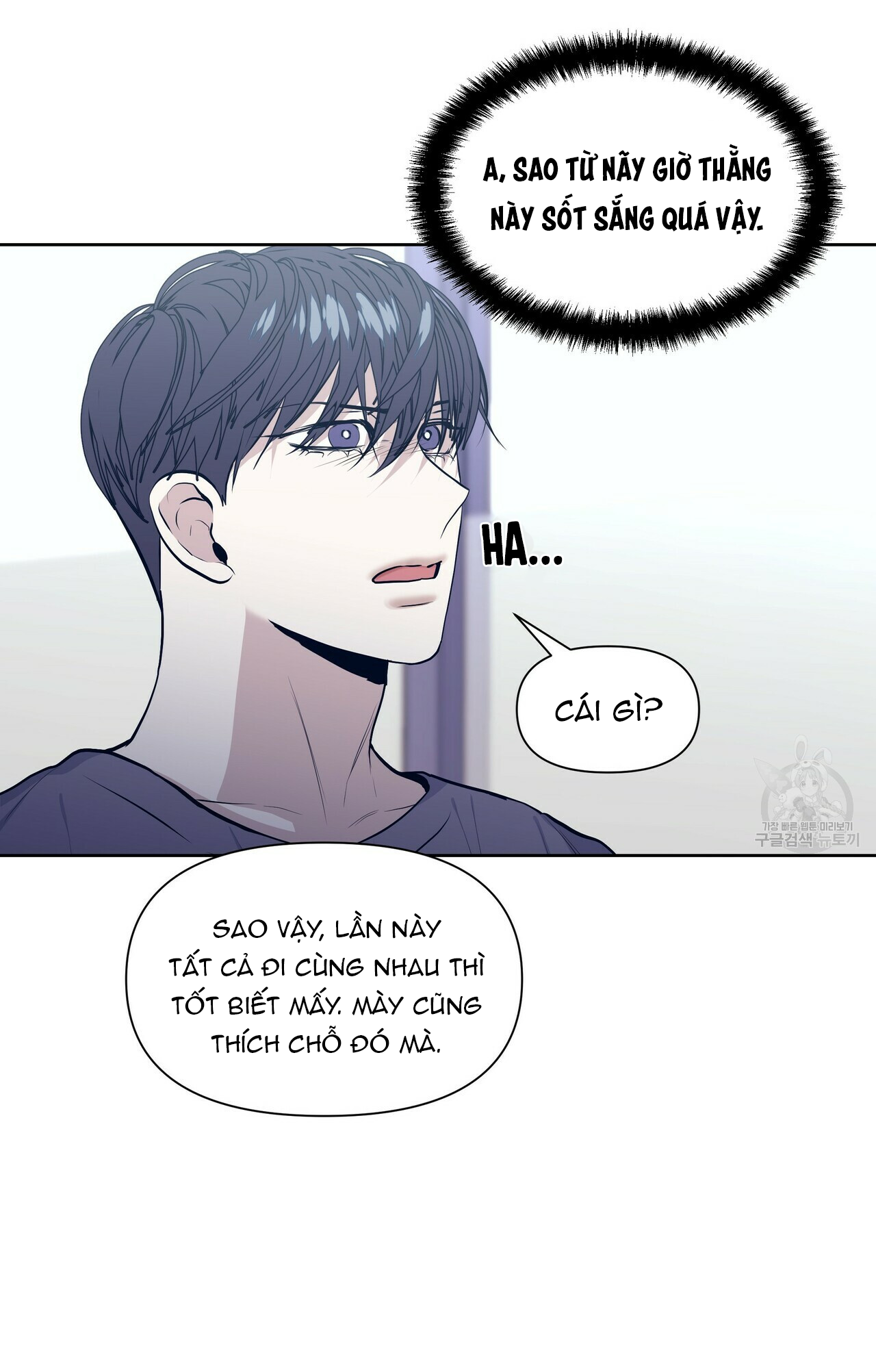 hội chứng chapter 16 57
