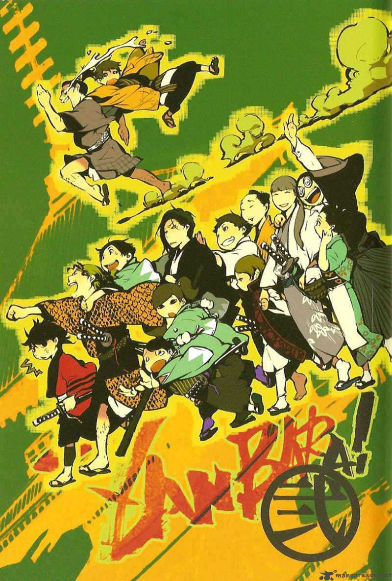 zanbara! chapter 6 6