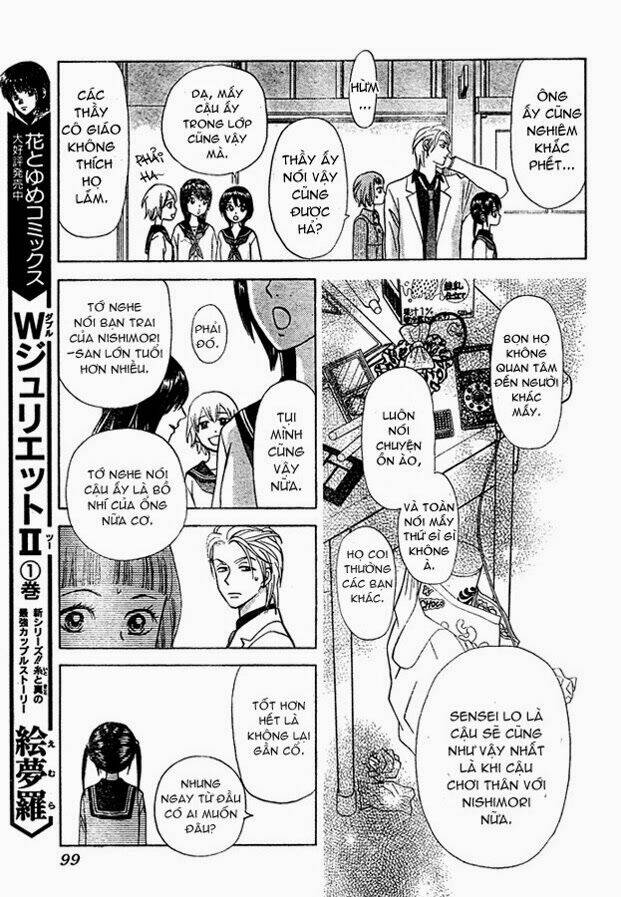 kyou mo ashita mo chapter 3 23