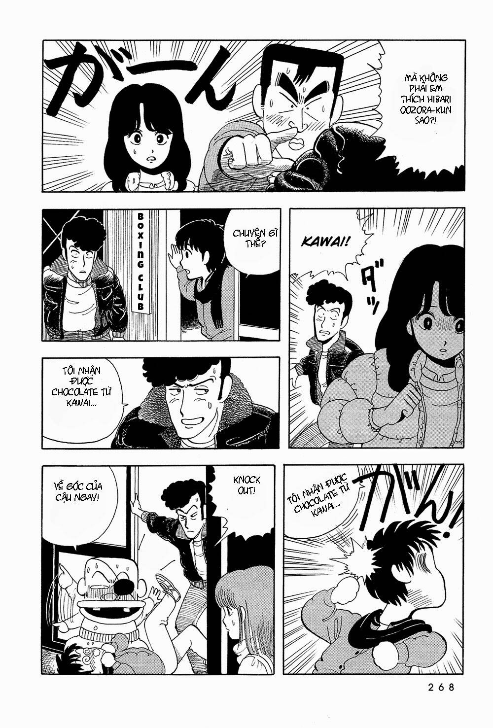 stop!! hibari-kun! chapter 17 13