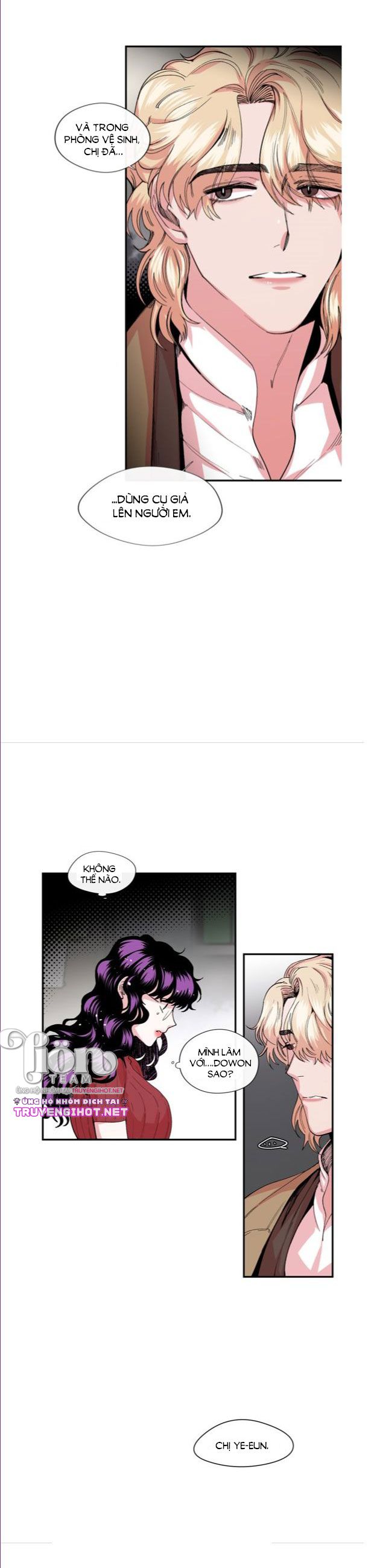 s flower chapter 13.2 16