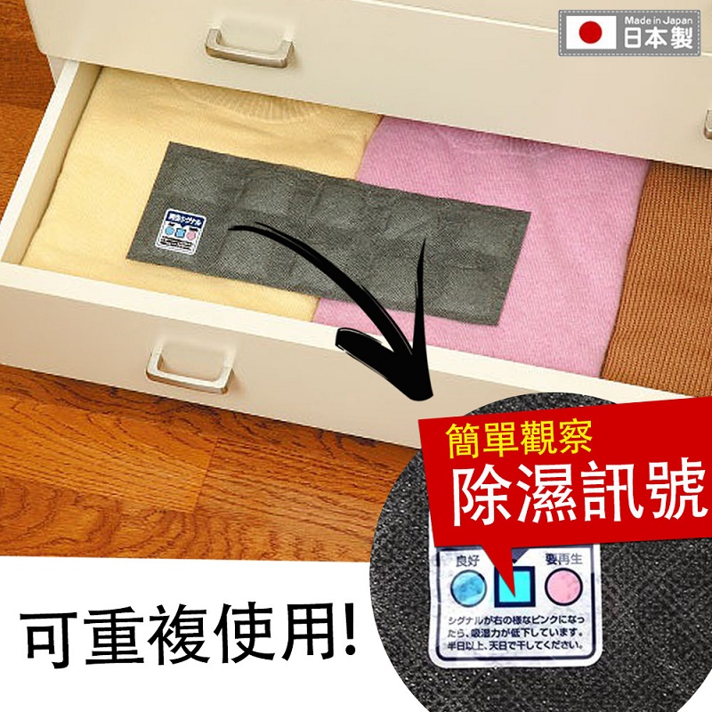 Túi hút ẩm, khử mùi than hoạt tính Kokubo 25g x 2 miếng - Nội địa Nhật Bản
