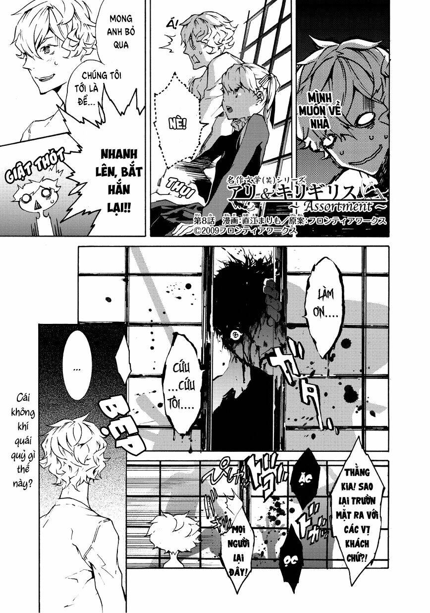 ari & kirigirisu chapter 8 4